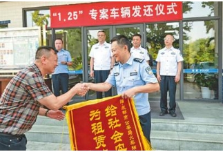 法治报11.png