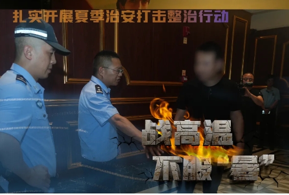 仪陇公安2.png