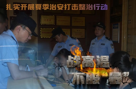 仪陇公安3.png
