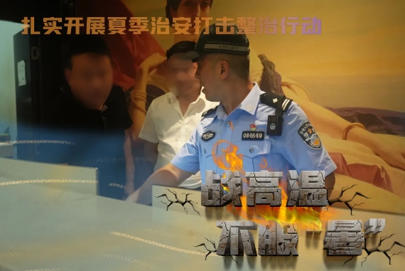 仪陇公安4.png