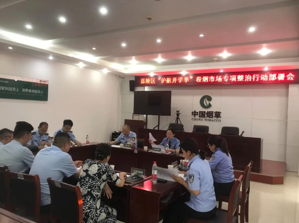 嘉陵检察1.png