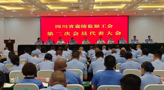 嘉陵监狱1.png