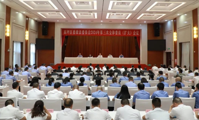 高坪1.png