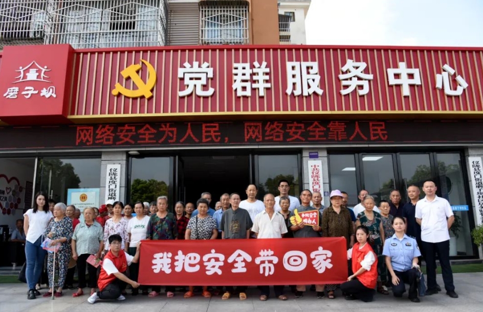 仪陇公安2.png