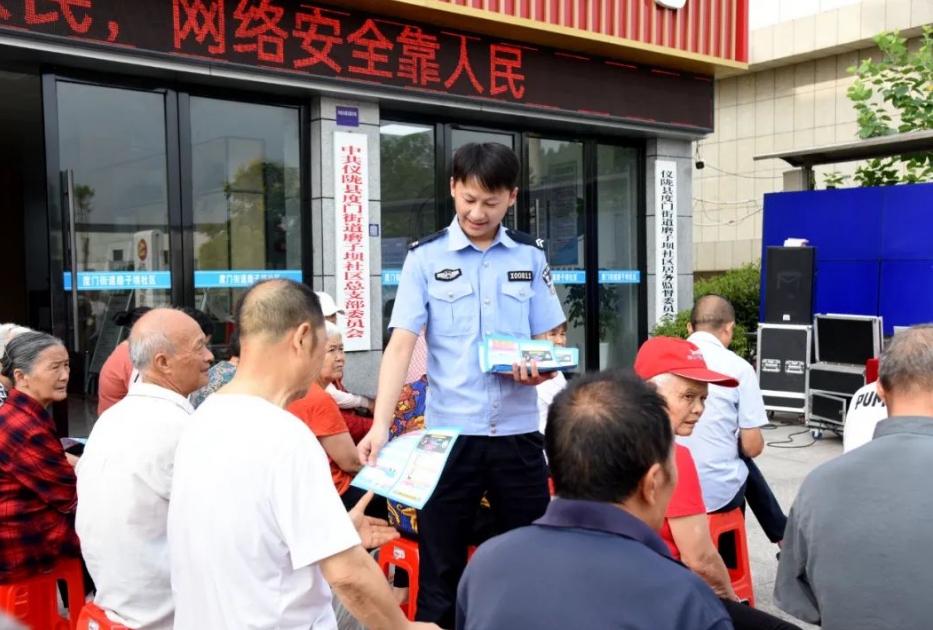 仪陇公安3.png