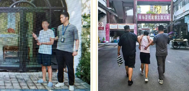 顺庆公安2.png