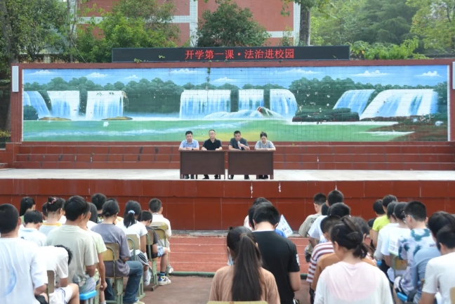 嘉陵法院1.png