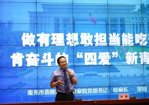 嘉陵检察3.png