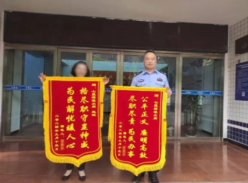 阆中公安1.png