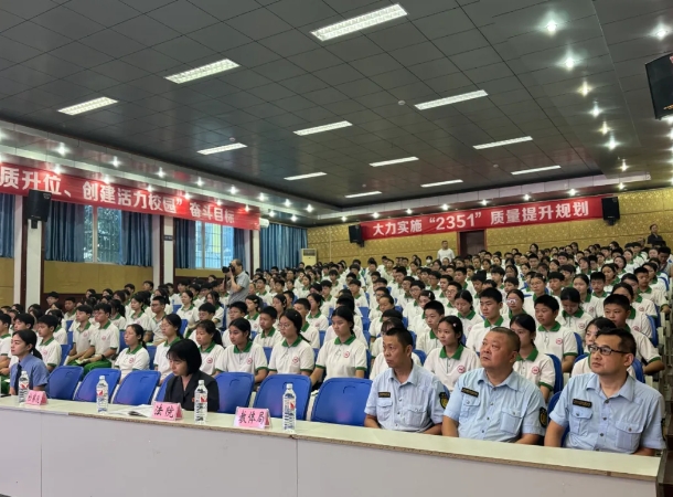 仪陇检察1.png