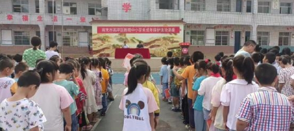 高坪3.png