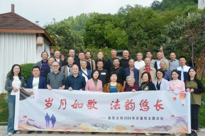 嘉陵法院1.png