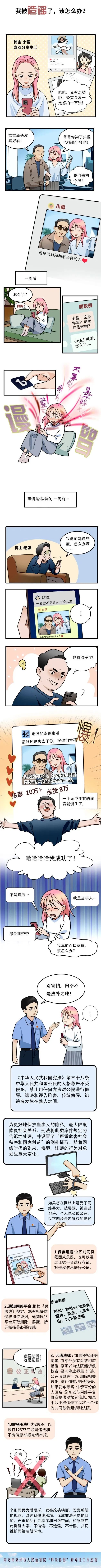 高坪檢察1.jpg