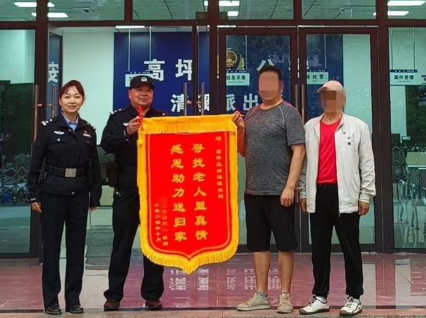 高坪公安1.png