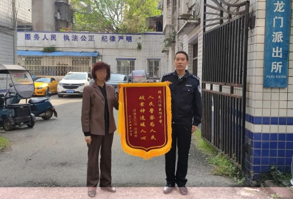 高坪公安2.png