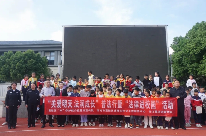 嘉陵法院1.png