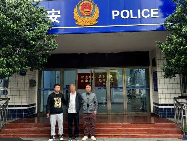 阆中公安4.png