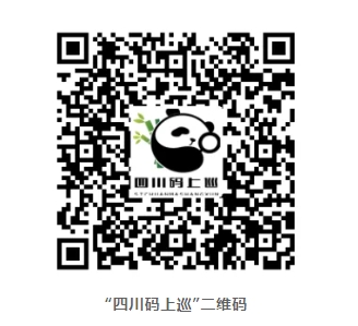 西充检察2.png