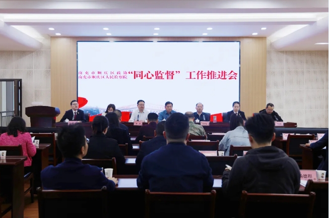 顺庆检察22.png