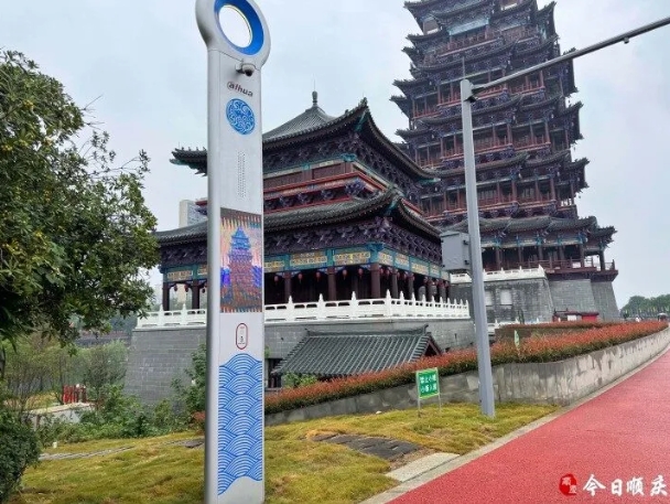顺庆3.png