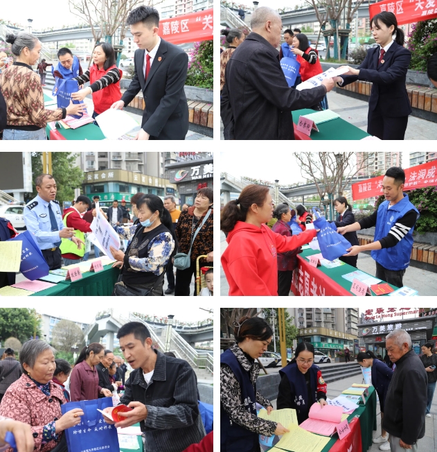 嘉陵政法2.png