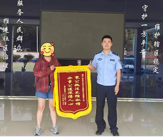 蓬安公安2.png