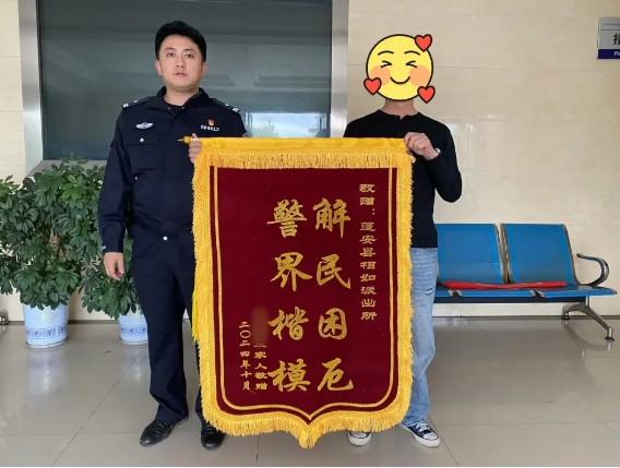 蓬安公安3.png