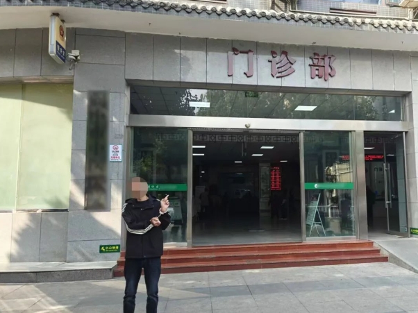 阆中公安3.png