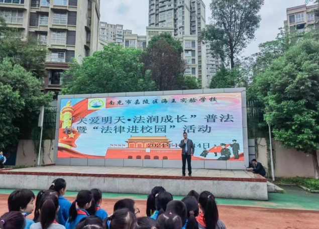 嘉陵1.png