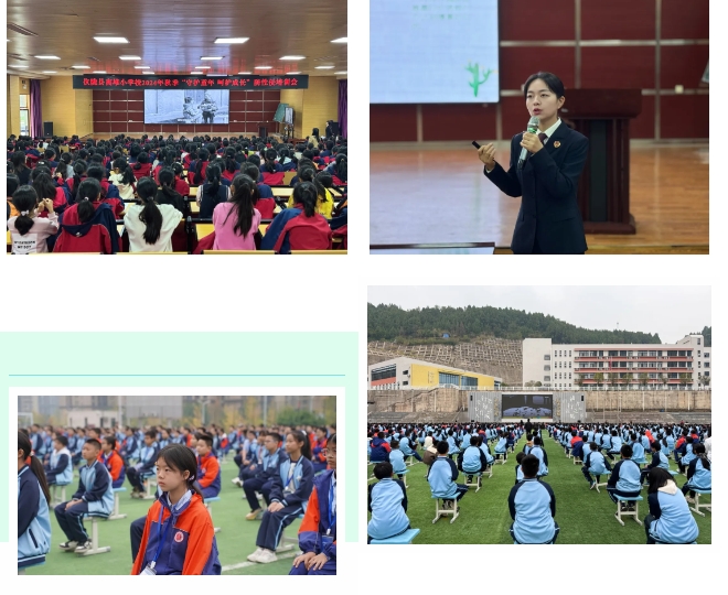 仪陇检察2.png
