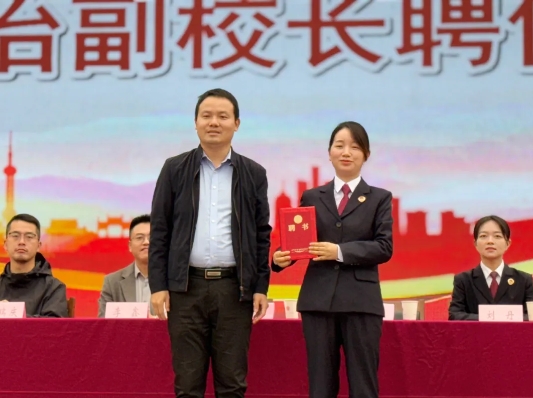 仪陇检察1.png
