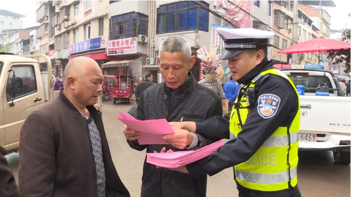 蓬安公安4.png