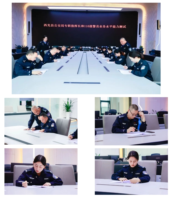 西充公安3.png