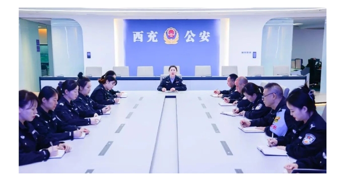 西充公安4.png
