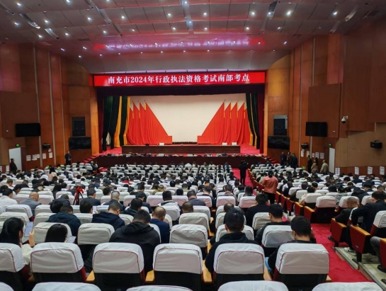 南部县司法1.png