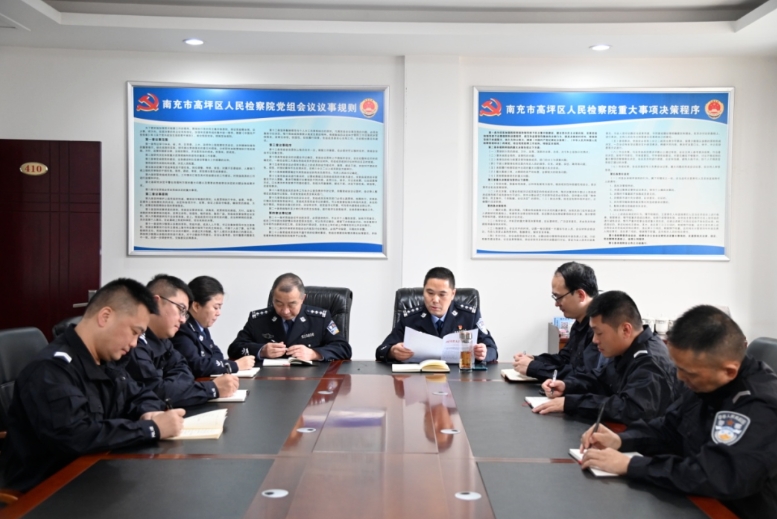 高坪检察2.png