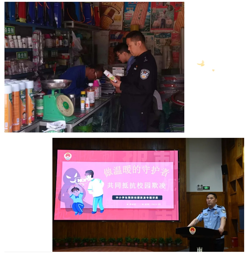 高坪检察4.png