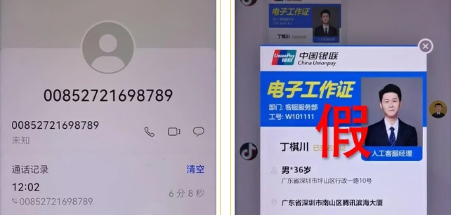 顺庆公安2.png