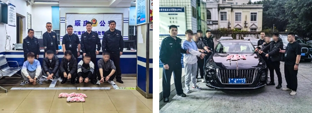 顺庆公安2.png