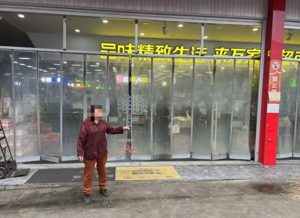 阆中公安2.png