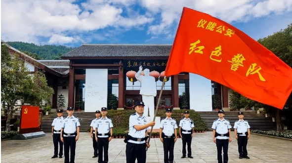 仪陇1.png