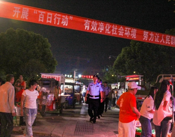 仪陇9.png
