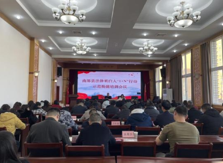 南部政法1.png