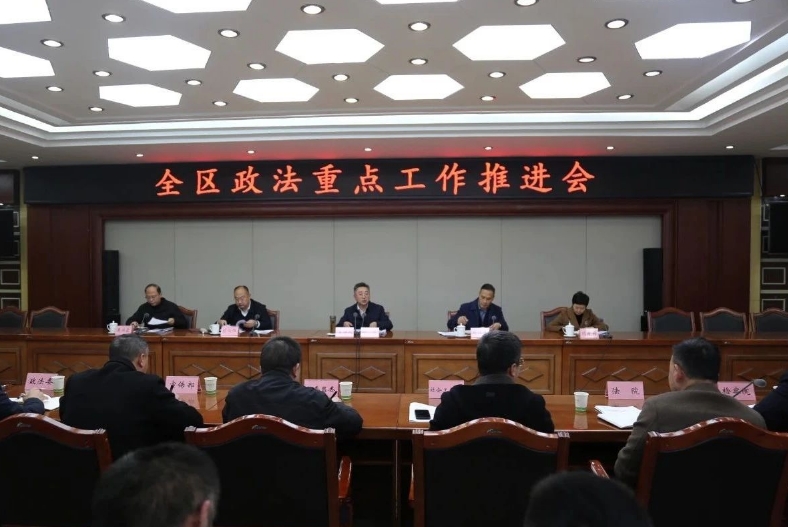 顺庆政法1.png
