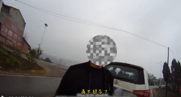 阆中11.png