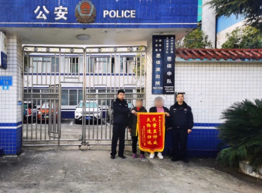 阆中公安1.png