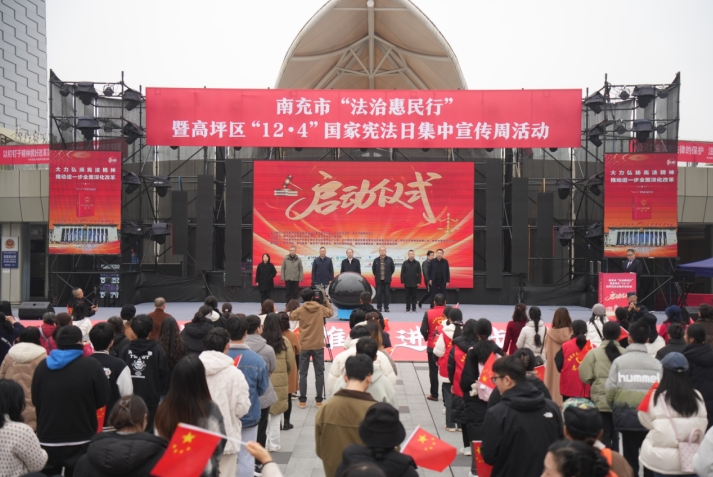 高坪司法1.png