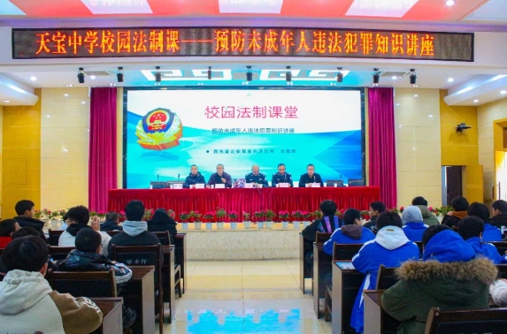 西充公安1.png