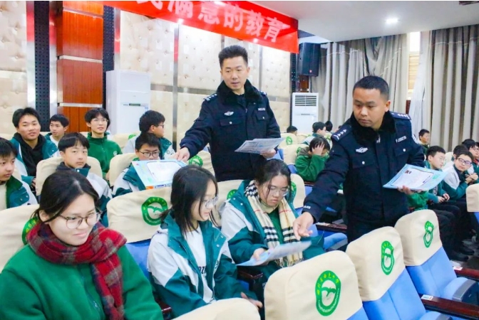 西充公安2.png
