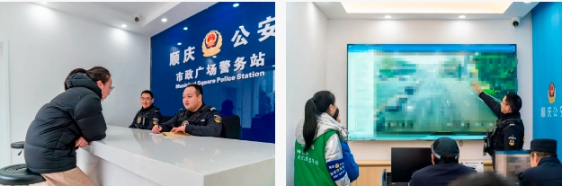 顺庆公安3.png